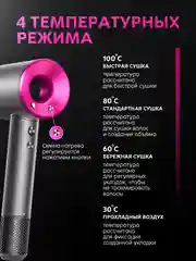 Розовый профессиональный фен для волос, стайлер, мультистайлер, ионизатор, 5 насадок