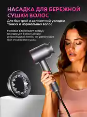 Розовый профессиональный фен для волос, стайлер, мультистайлер, ионизатор, 5 насадок