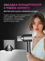 Розовый профессиональный фен для волос, стайлер, мультистайлер, ионизатор, 5 насадок