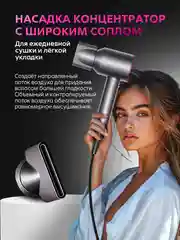 Розовый профессиональный фен для волос, стайлер, мультистайлер, ионизатор, 5 насадок