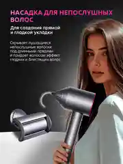 Розовый профессиональный фен для волос, стайлер, мультистайлер, ионизатор, 5 насадок