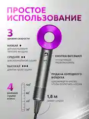 Фиолетовый профессиональный фен для волос, стайлер, мультистайлер, ионизатор, 5 насадок