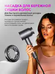 Фиолетовый профессиональный фен для волос, стайлер, мультистайлер, ионизатор, 5 насадок