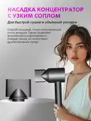 Фиолетовый профессиональный фен для волос, стайлер, мультистайлер, ионизатор, 5 насадок