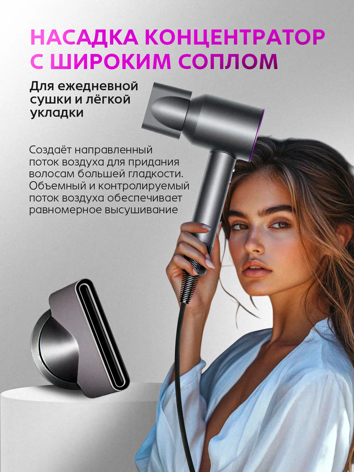 Фиолетовый профессиональный фен для волос, стайлер, мультистайлер, ионизатор, 5 насадок