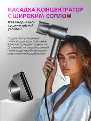 Фиолетовый профессиональный фен для волос, стайлер, мультистайлер, ионизатор, 5 насадок