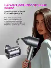 Фиолетовый профессиональный фен для волос, стайлер, мультистайлер, ионизатор, 5 насадок