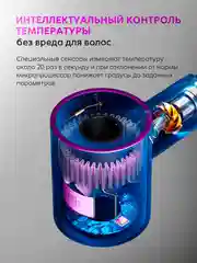Фиолетовый профессиональный фен для волос, стайлер, мультистайлер, ионизатор, 5 насадок