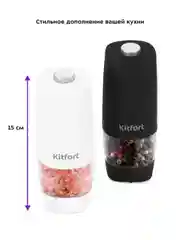 Набор автоматических мельниц для соли и перца КТ-6002