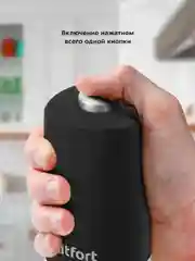 Набор автоматических мельниц для соли и перца КТ-6002