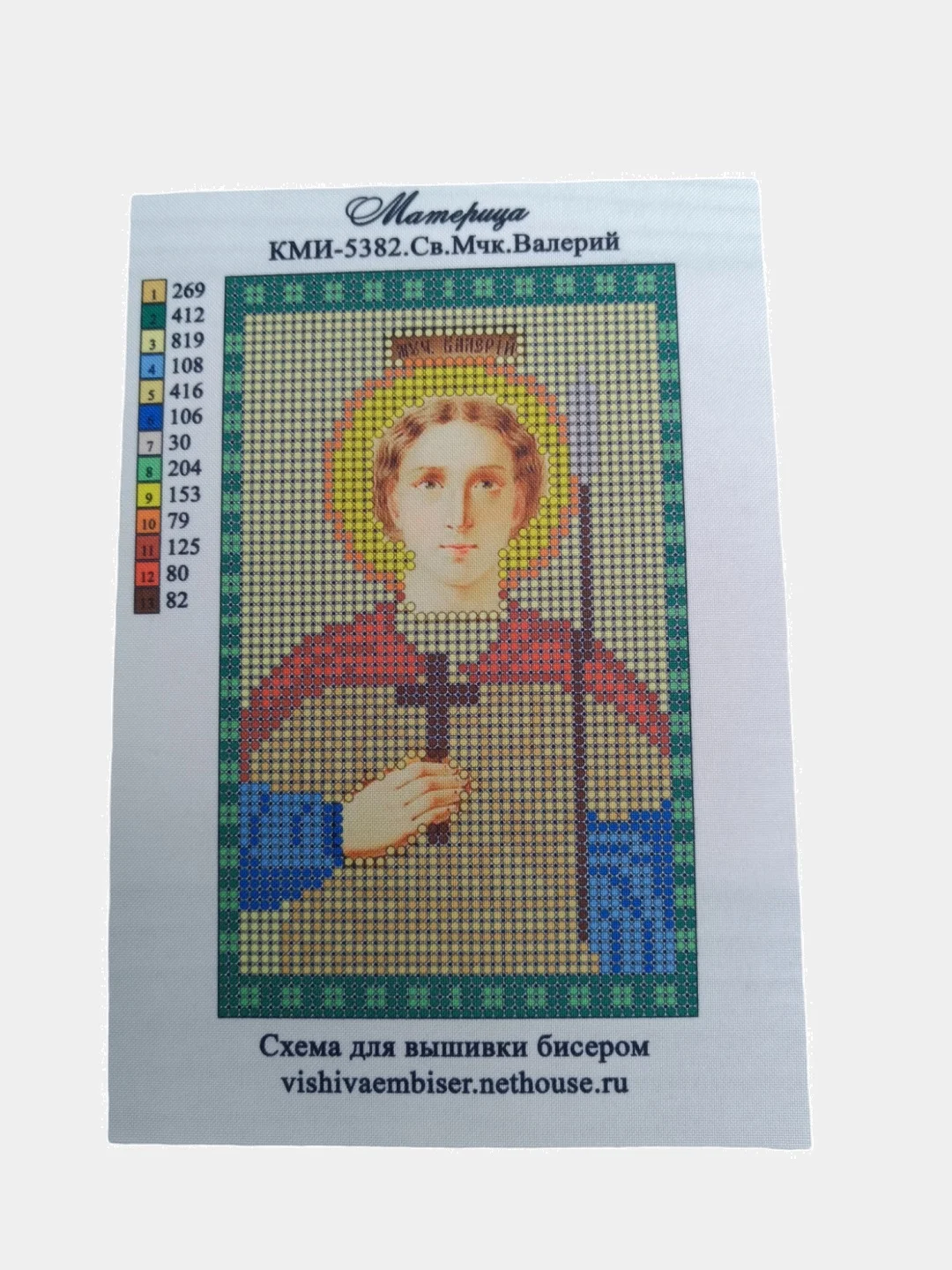 Схема для частичного вышивания бисером