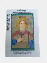 Схема для частичного вышивания бисером