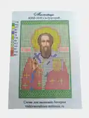 Схема для частичного вышивания бисером