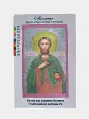 Схема для частичного вышивания бисером