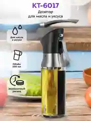 Дозатор для масла и уксуса КТ-6017