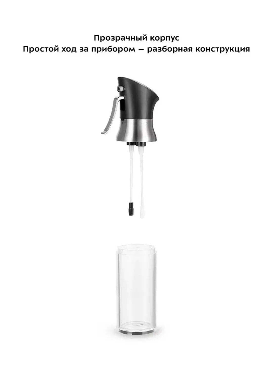 Дозатор для масла и уксуса КТ-6017