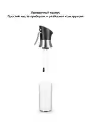 Дозатор для масла и уксуса КТ-6017
