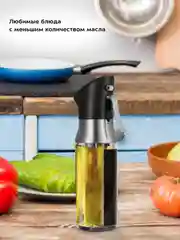 Дозатор для масла и уксуса КТ-6017