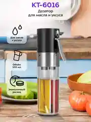 Дозатор для масла и уксуса КТ-6016