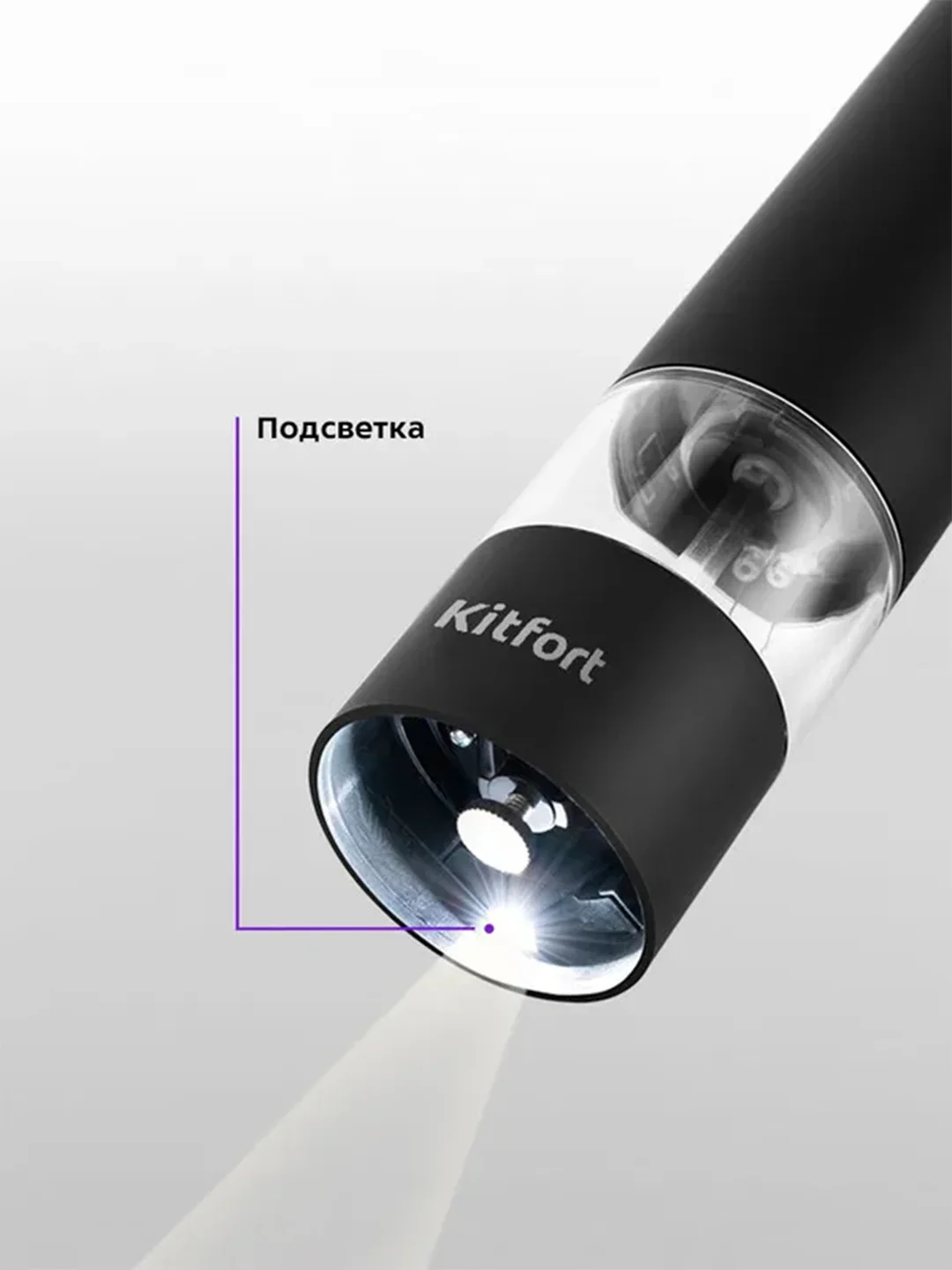 Набор автоматических мельниц для соли и перца KT-2027