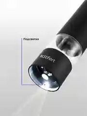 Набор автоматических мельниц для соли и перца KT-2027