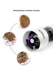 Набор автоматических мельниц для соли и перца KT-2027