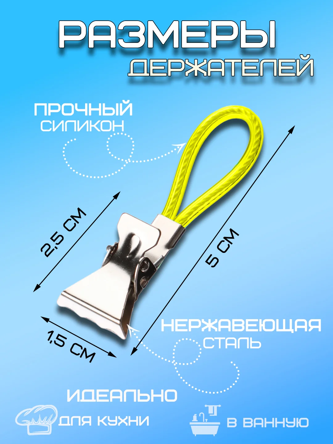 Держатель вешалка для полотенец с прищепками 5 шт., блистер