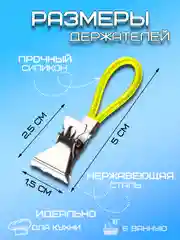 Держатель вешалка для полотенец с прищепками 5 шт., блистер