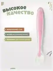 Розовый детская силиконовая ложка для прикорма, обучающая силиконовая ложка для прикорма