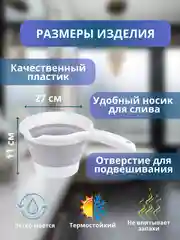 Ковш складной 1л для кухни и ванны,подарок.Ковшик российский