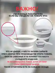 Ковш складной 1л для кухни и ванны,подарок.Ковшик российский