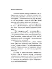 Книга АСТ Маленькие женщины (новый перевод)