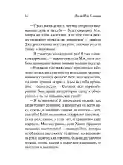 Книга АСТ Маленькие женщины (новый перевод)
