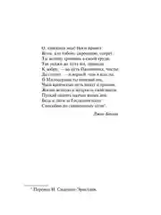 Книга АСТ Маленькие женщины (новый перевод)