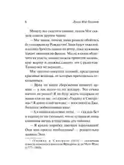 Книга АСТ Маленькие женщины (новый перевод)