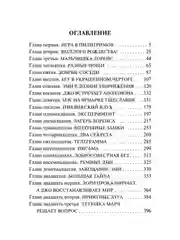 Книга АСТ Маленькие женщины (новый перевод)