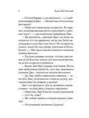 Книга АСТ Маленькие женщины (новый перевод)