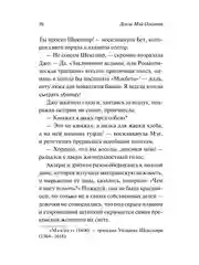 Книга АСТ Маленькие женщины (новый перевод)