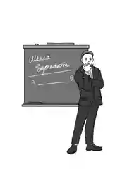 Книга АСТ Меня нельзя обижать! Школа личной безопасности