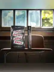 Книга АСТ Хорошая девочка должна умереть