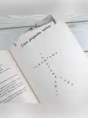 Книга АСТ Хорошая девочка должна умереть