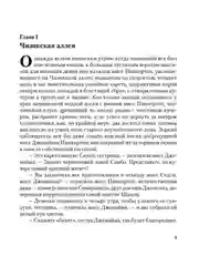 Книга АСТ Ярмарка тщеславия