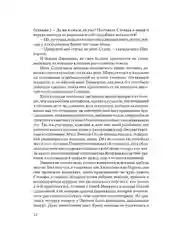 Книга АСТ Ярмарка тщеславия