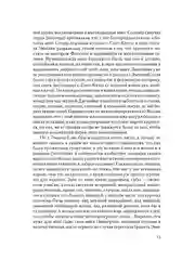 Книга АСТ Ярмарка тщеславия