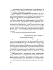 Книга АСТ Ярмарка тщеславия