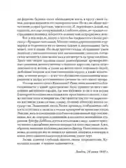 Книга АСТ Ярмарка тщеславия
