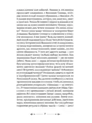 Книга АСТ Шепотки, заговоры, ритуалы. Магия старинного слова
