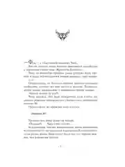 Книга АСТ Поднятие уровня в одиночку. Solo Leveling. Книга 4