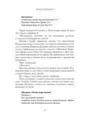 Книга АСТ Поднятие уровня в одиночку. Solo Leveling. Книга 4
