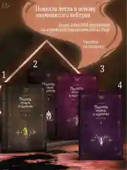 Книга АСТ Поднятие уровня в одиночку. Solo Leveling. Книга 4